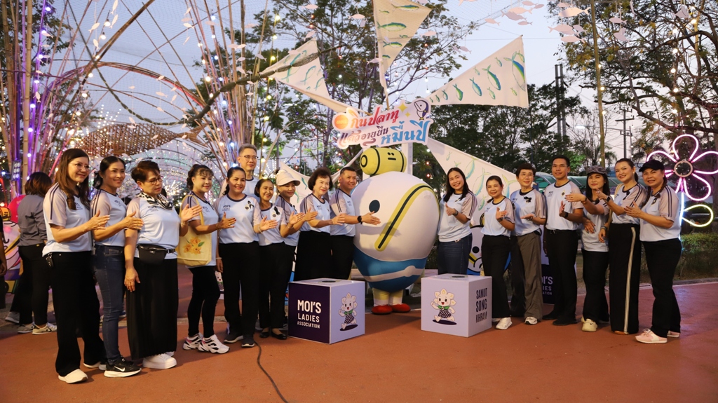 จังหวัดสมุทรสงคราม จัดกิจกรรม วิ่งไป เที่ยวไป กับแม่บ้านมหาดไทย ประจำปี พ.ศ. 2568