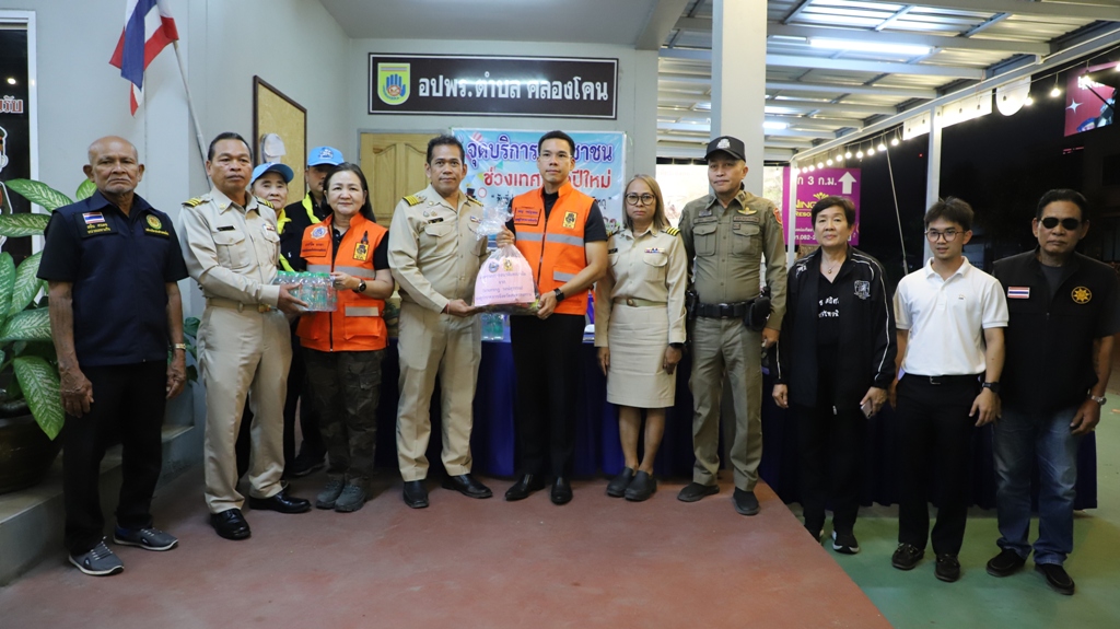รองผู้ว่าราชการจังหวัดสมุทรสงคราม พร้อมลงพื้นที่ตรวจเยี่ยมจุดตรวจร่วมและจุดบริการประชาชนช่วงเทศกาล ปีใหม่ พ.ศ. 2569 