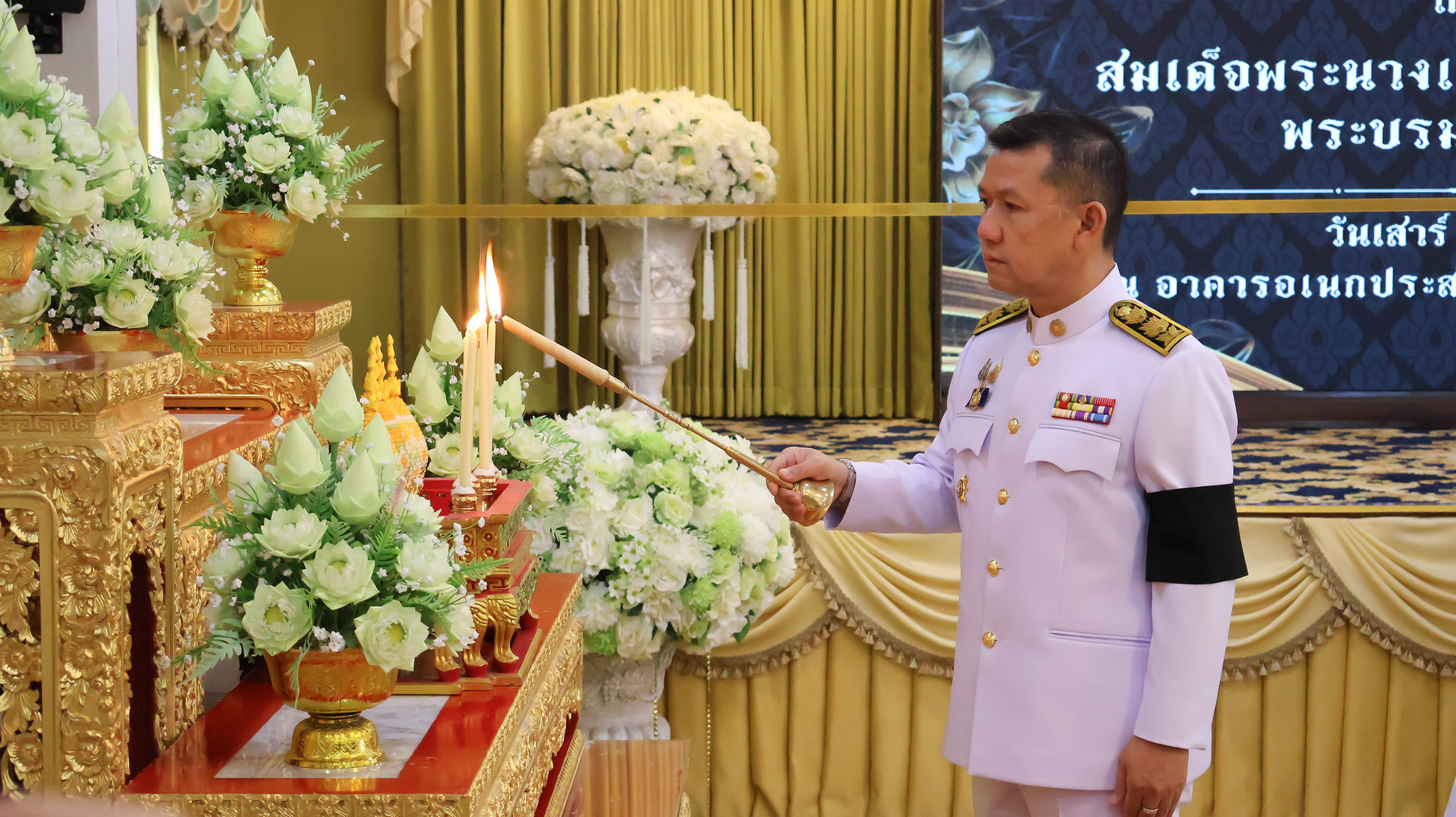จังหวัดสมุทรสงคราม จัดพิธีบำเพ็ญกุศลสตมวาร (100 วัน) ถวายพระราชกุศลสมเด็จพระนางเจ้าสิริกิติ์ พระบรมราชินีนาถ พระบรมราชชนนีพันปีหลวง ณ วัดเพชรสมุทรวรวิหาร