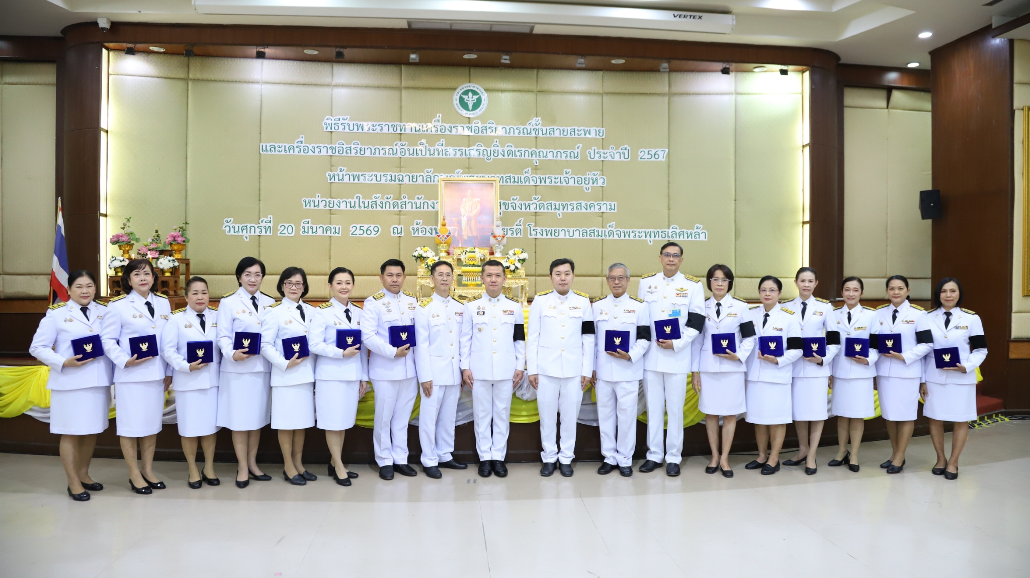 พิธีรับพระราชทานเครื่องราชอิสริยาภรณ์ชั้นสายสะพาย และเครื่องราชอิสริยาภรณ์ อันเป็นที่สรรเสริญยิ่งดิเรกคุณาภรณ์  ประจำปี 2567