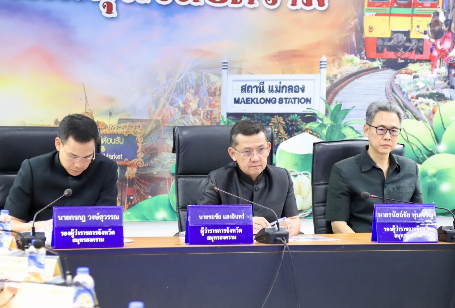 ผู้ว่าฯ สมุทรสงคราม ร่วมประชุม Video Conference รับนโยบาย นายกรัฐมนตรีและรัฐมนตรีว่าการกระทรวงมหาดไทยเพื่อเดินหน้ามาตรการรับมือพลังงาน&ndash;ค่าครองชีพ