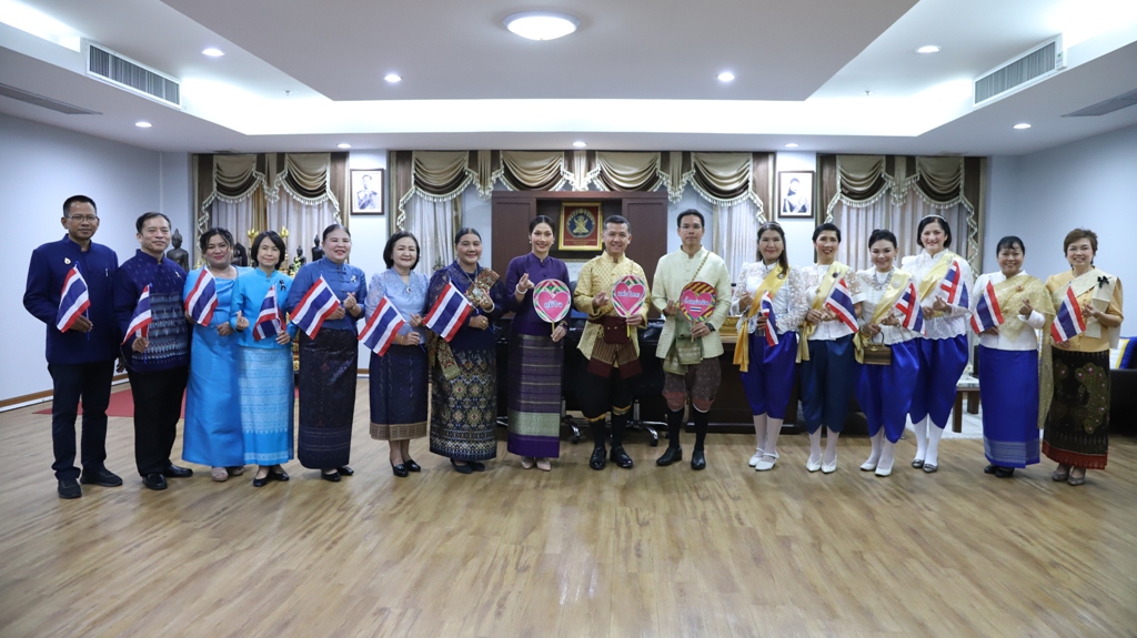 กิจกรรมรณรงค์ภูมิใจแต่งไทยทั้งแผ่นดิน