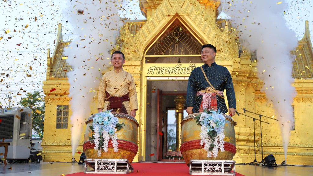 จังหวัดสมุทรสงครามจัดพิธีรำบวงสรวงศาลหลักเมือง ในงานสมโภชศาลหลักเมืองและทำบุญเมืองจังหวัดสมุทรสงคราม ครบรอบ 125 ปี