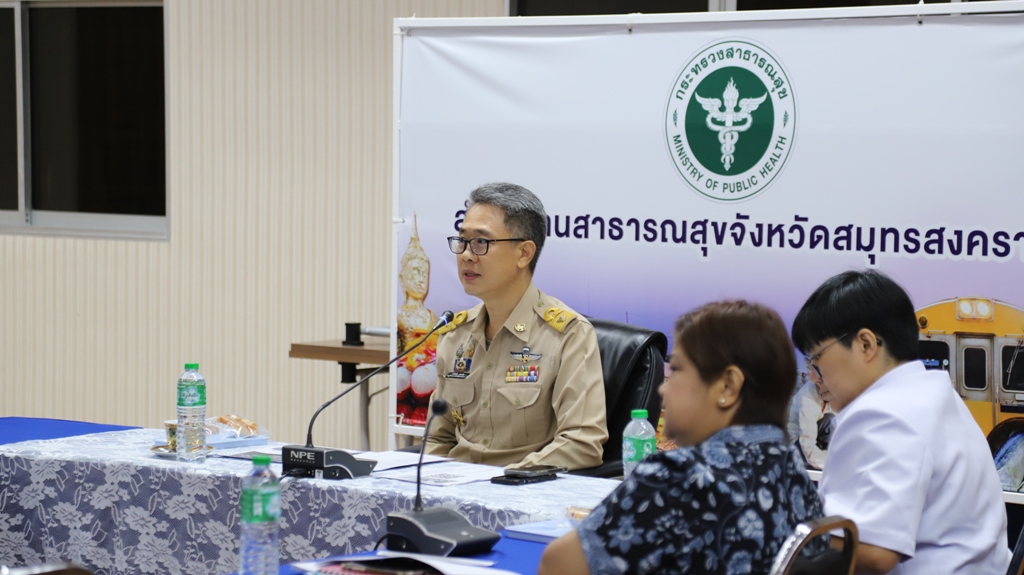 รองผู้ว่าฯ สมุทรสงคราม ร่วมประชุมโครงการแสงนำใจไทยทั้งชาติ เดิน วิ่งปั่น ป้องกันอัมพาต ครั้งที่ 14 เฉลิมพระเกียรติ
