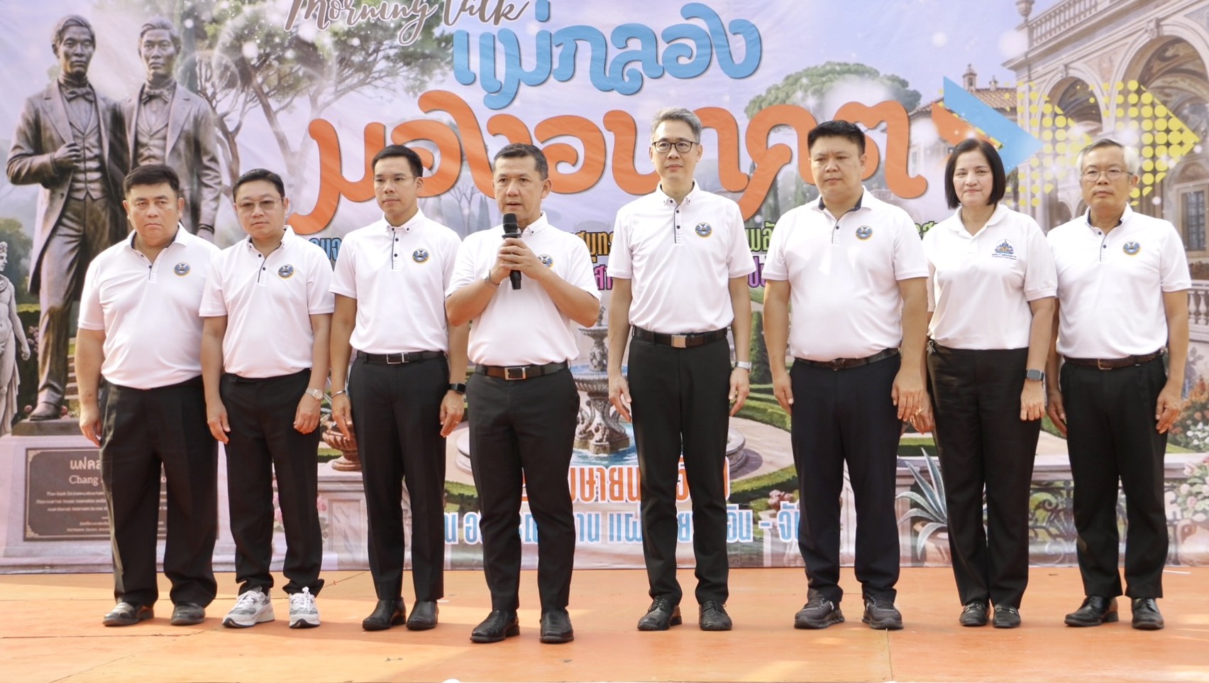 จังหวัดสมุทรสงครามจัดกิจกรรม morning talk "แม่กลอง มองอนาคต" เพื่อเสริมสร้างการบูรณาการความร่วมมือระหว่างหน่วยงานภายในจังหวัดให้มีประสิทธิภาพยิ่งขึ้น