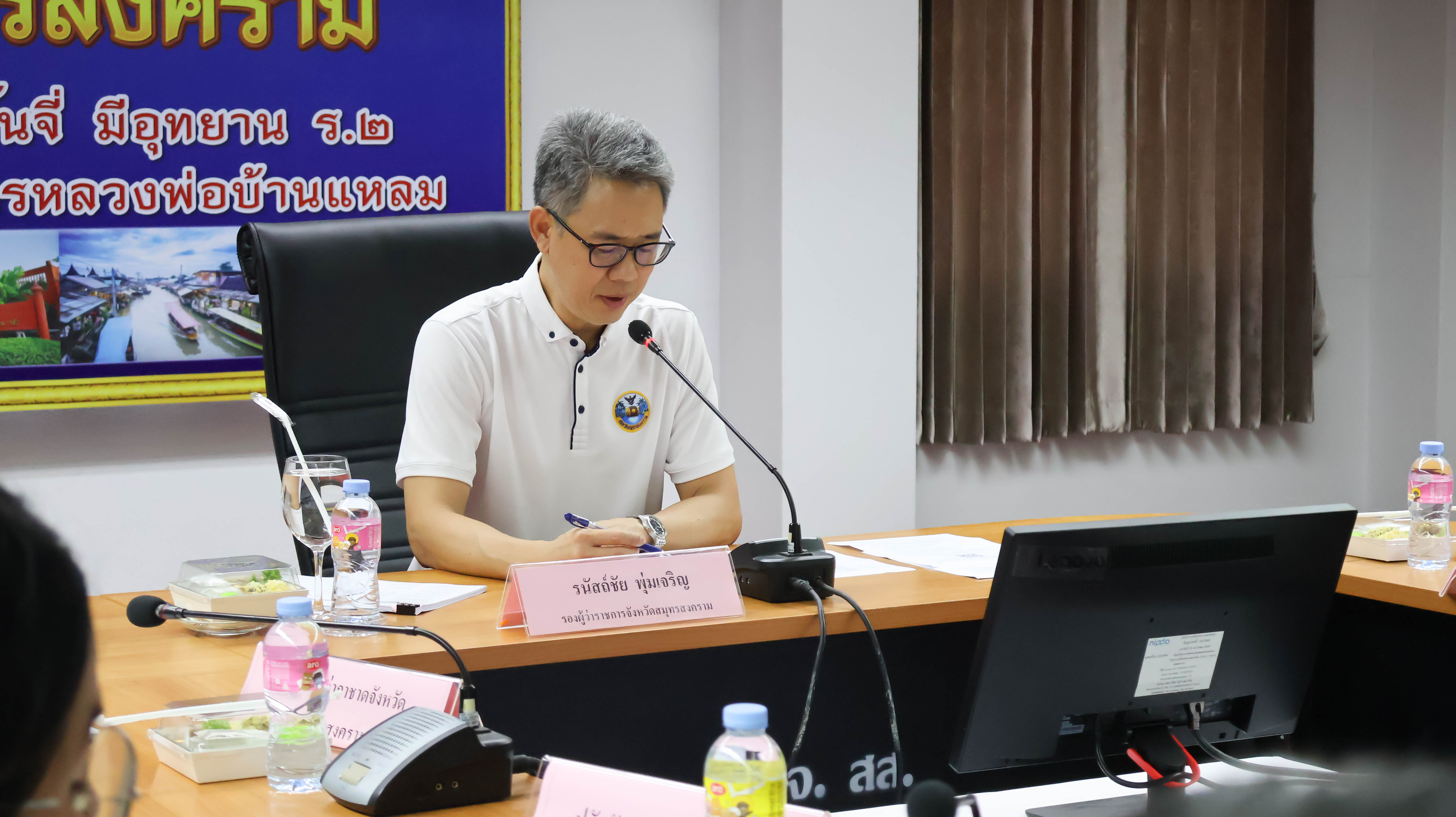 จังหวัดสมุทรสงครามพร้อมขับเคลื่อนแผนปฏิบัติการด้านการพัฒนาสังคม