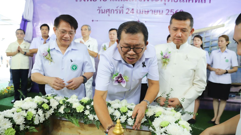 รองปลัดกระทรวงสาธารณสุขเป็นประธานในพิธีวางศิลาฤกษ์โครงการก่อสร้างอาคารผู้ป่วยนอก ผู้ป่วยใน คสล. 10 ชั้น โรงพยาบาลสมเด็จพระพุทธเลิศหล้า