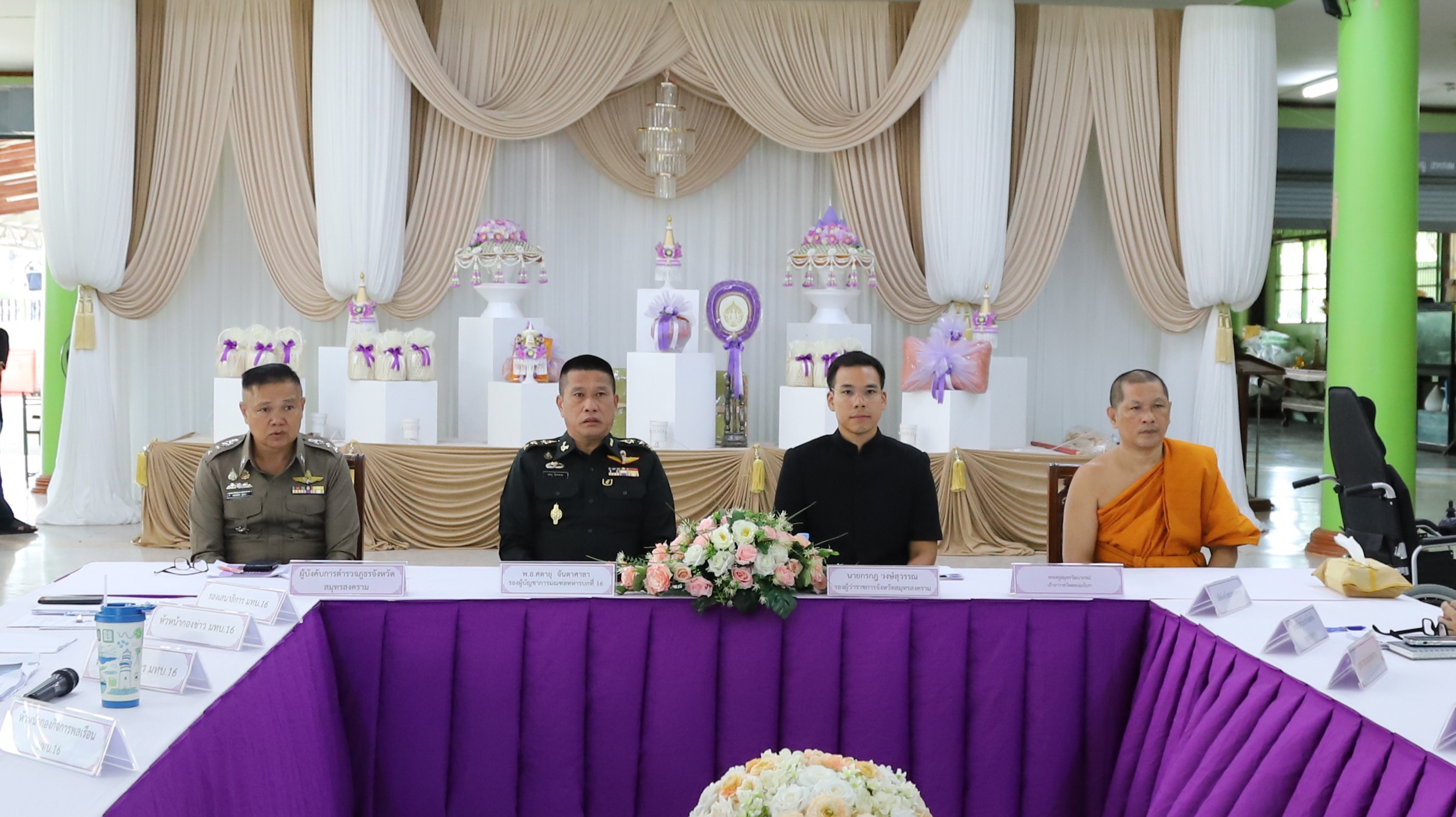 จังหวัดสมุทรสงคราม ร่วมประชุมแถลงแผนกลับของหน่วยความมั่นคงและส่วนราชการที่สนับสนุนภารกิจถวายความปลอดภัย สมเด็จพระกนิษฐาธิราชเจ้า กรมสมเด็จพระเทพรัตนราชสุดาฯ สยามบรมราชกุมารี ในวันที่ 28 พฤษภาคม 2569