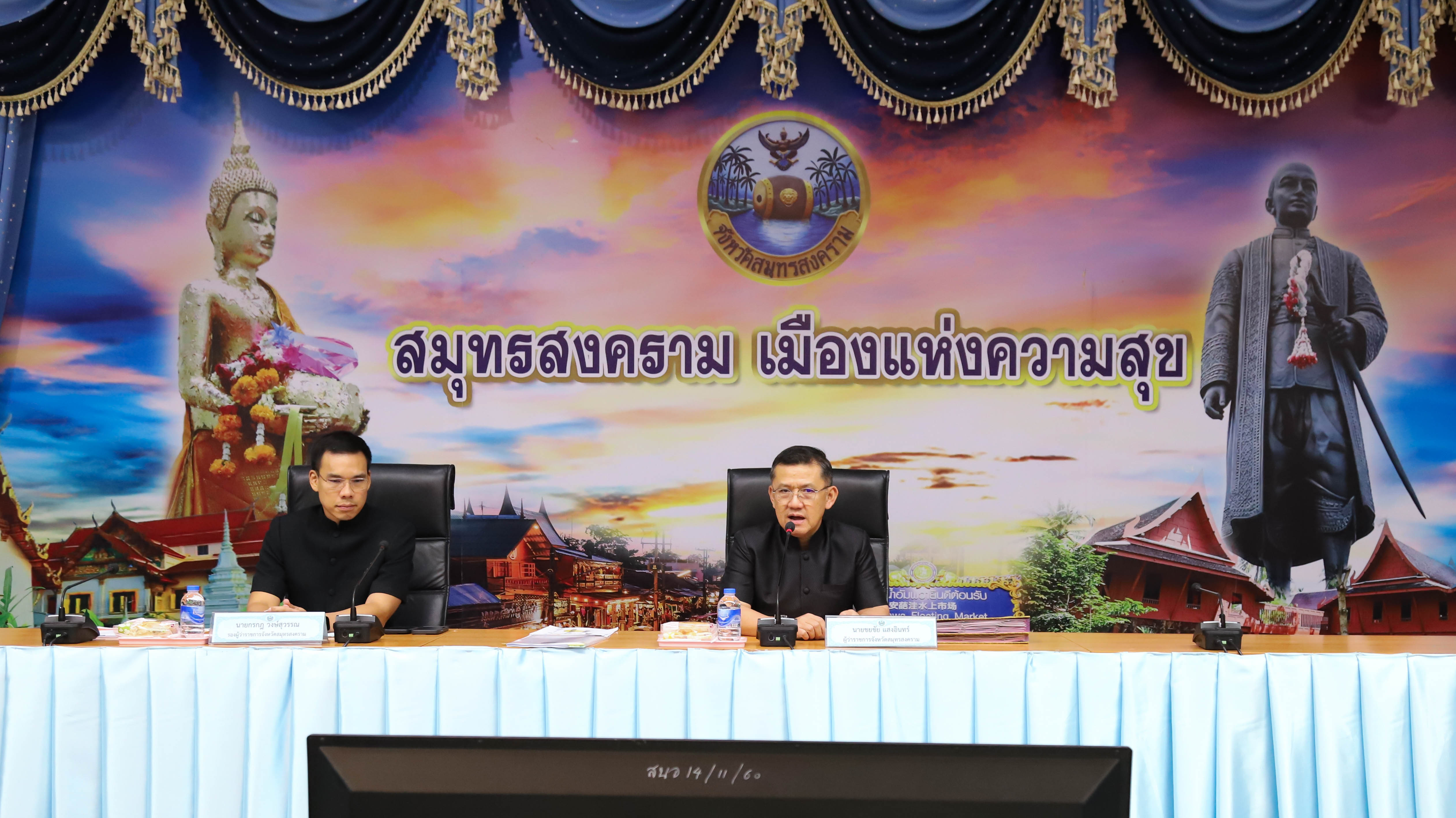 สมุทรสงครามเดินหน้าขับเคลื่อน &ldquo;เมืองสร้างสรรค์ด้านอาหาร&rdquo; เล็งใช้ระบบ MICE ยกระดับสากล พร้อมจับมือ ปตท. ผลิตไบโอดีเซลและน้ำมันอากาศยานยั่งยืน