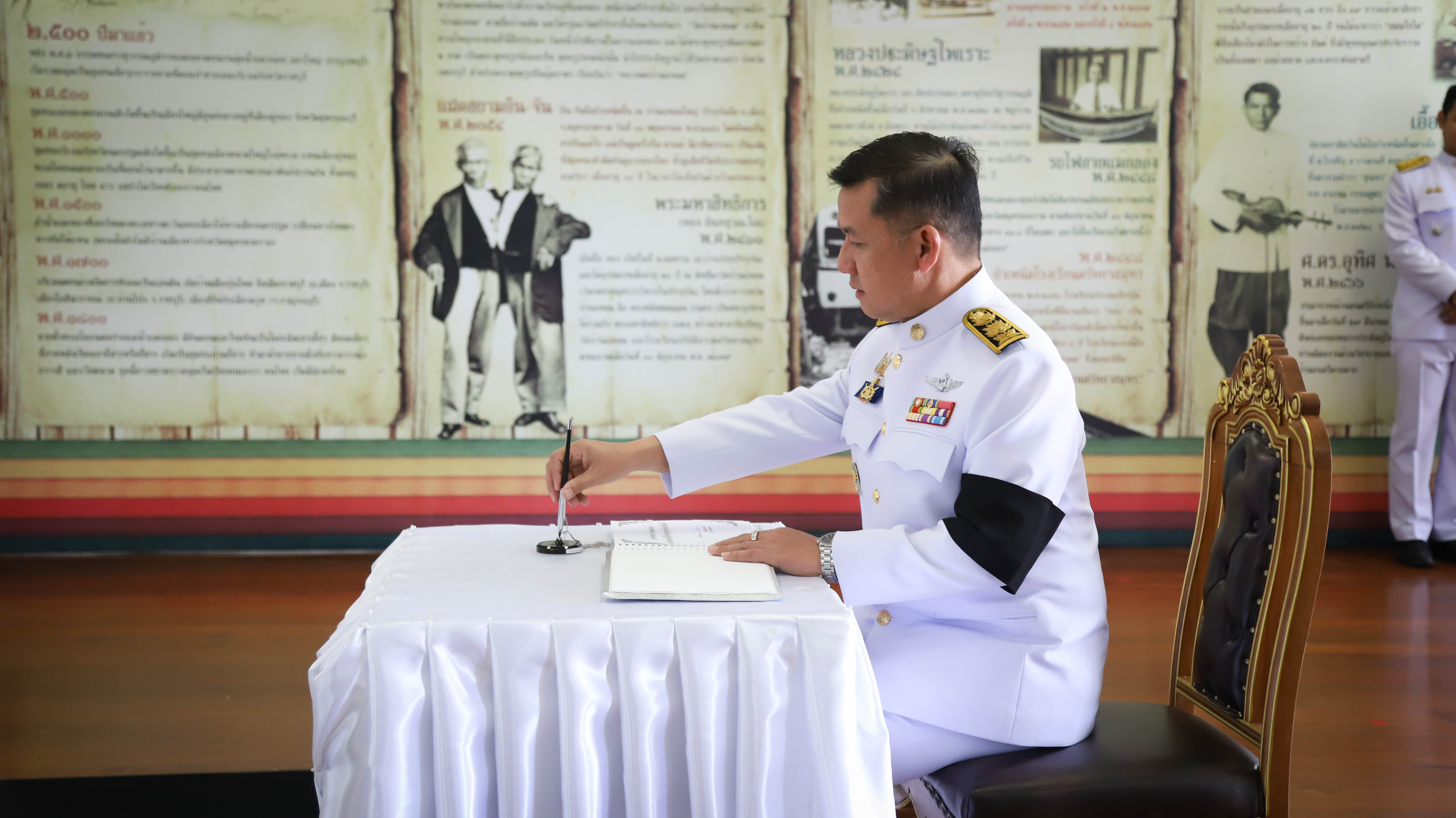 ผู้ว่าฯ สมุทรสงคราม นำข้าราชการและประชาชนร่วมลงนามถวายความอาลัย แด่ "เจ้าฟ้าพัชรกิติยาภาฯ" ณ ศาลากลางจังหวัดหลังเก่า