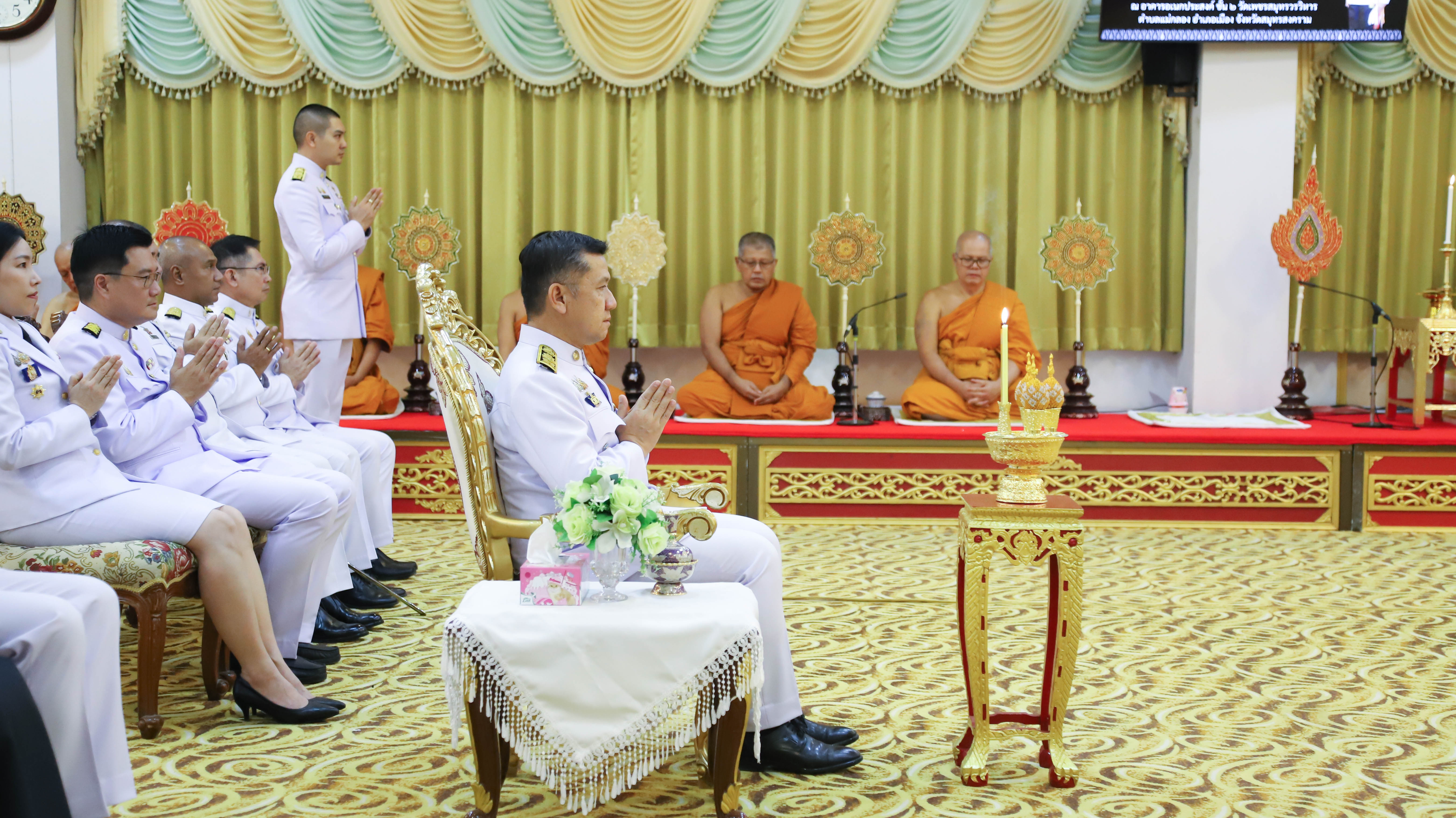 จังหวัดสมุทรสงคราม จัดพิธีบำเพ็ญกุศลสตมวาร ถวายเป็นพระกุศลแด่ สมเด็จพระเจ้าลูกเธอ เจ้าฟ้าพัชรกิติยาภาฯ ณ วัดเพชรสมุทรวรวิหาร