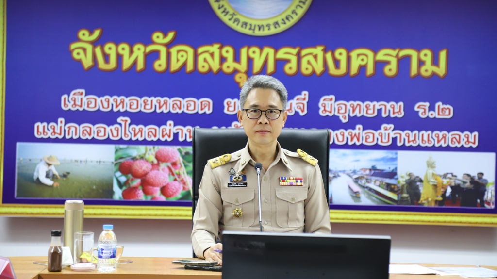 สมุทรสงคราม ขับเคลื่อนงานบริหารงานบุคคลท้องถิ่น ประชุม ก.อบต. ประจำเดือนมิถุนายน ๒๕๖๙