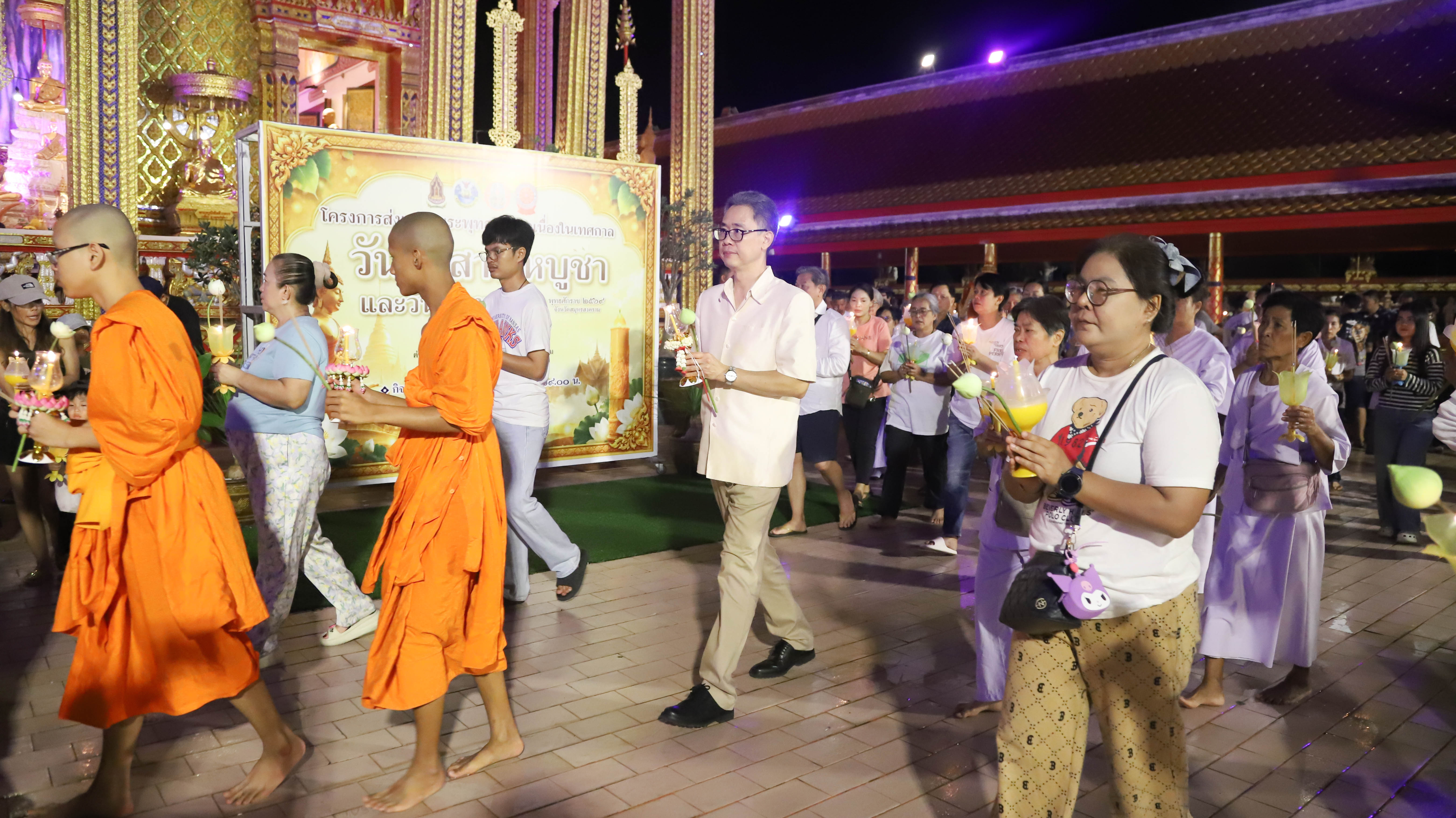 จังหวัดสมุทรสงคราม จัดกิจกรรมส่งเสริมพระพุทธศาสนา ฟังธรรมและเวียนเทียน เนื่องในเทศกาลวันอาสาฬหบูชาและเข้าพรรษา ประจำปี ๒๕๖๙ ณ วัดประดู่ พระอารามหลวง