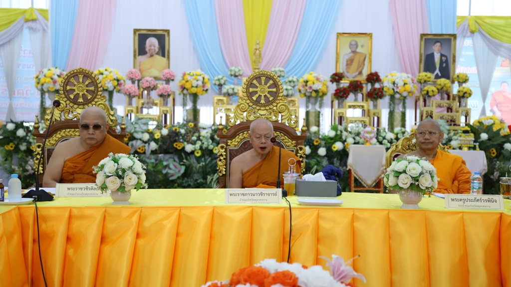 จังหวัดสมุทรสงคราม ประชุมเตรียมความพร้อมรับการตรวจเยี่ยมติดตามผลการดำเนินงาน &ldquo;โครงการหมู่บ้านรักษาศีล ๕&rdquo; ประจำปี ๒๕๖๙