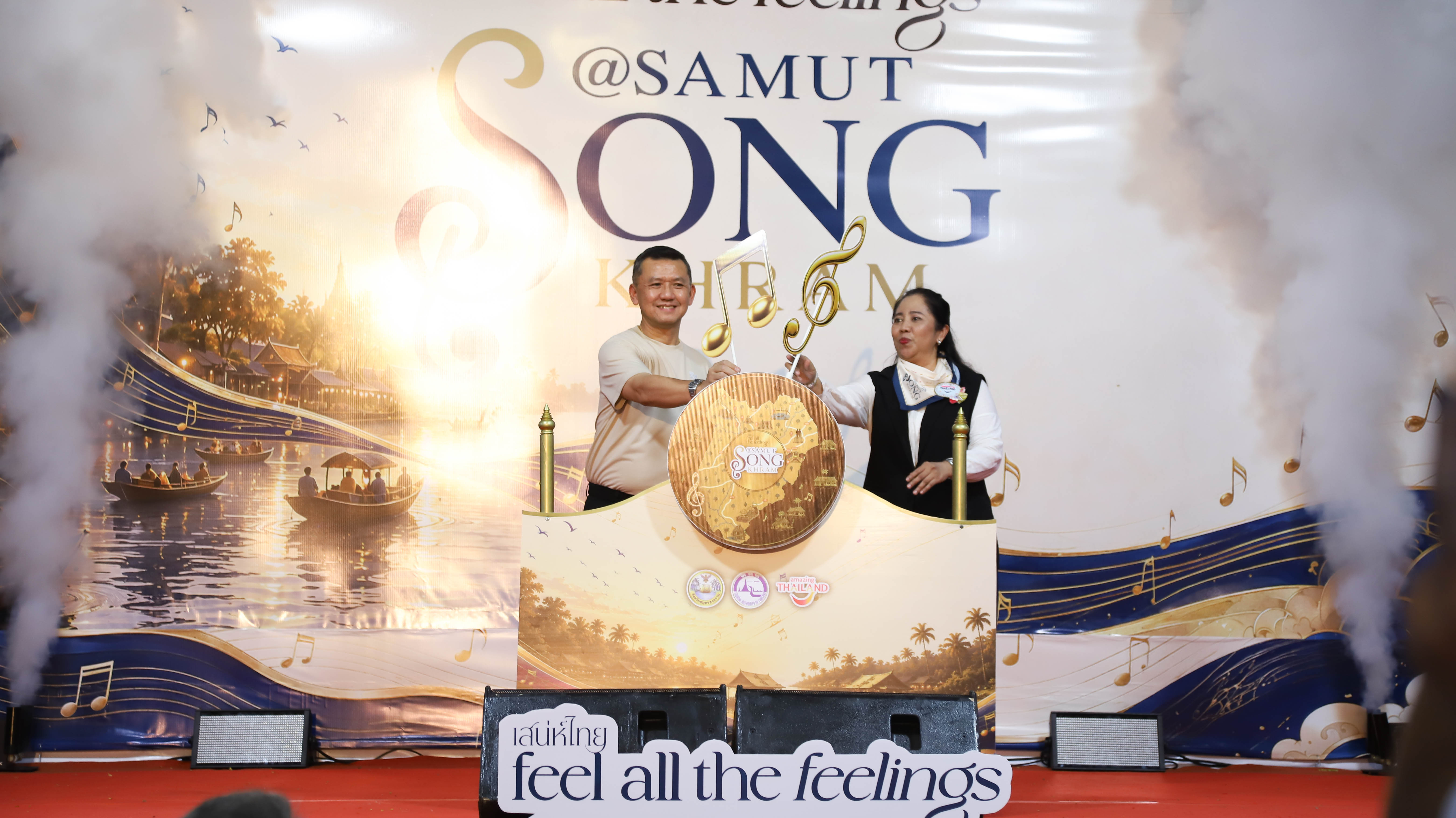 ททท. เปิดงาน &ldquo;เสน่ห์ไทย Feel All the Feelings @ SAMUT "SONG" KHRAM&rdquo; ชูจุดเด่น &ldquo;เมืองเพลง-เมืองอาหาร&rdquo; กระตุ้นท่องเที่ยว Green Season จ.สมุทรสงคราม