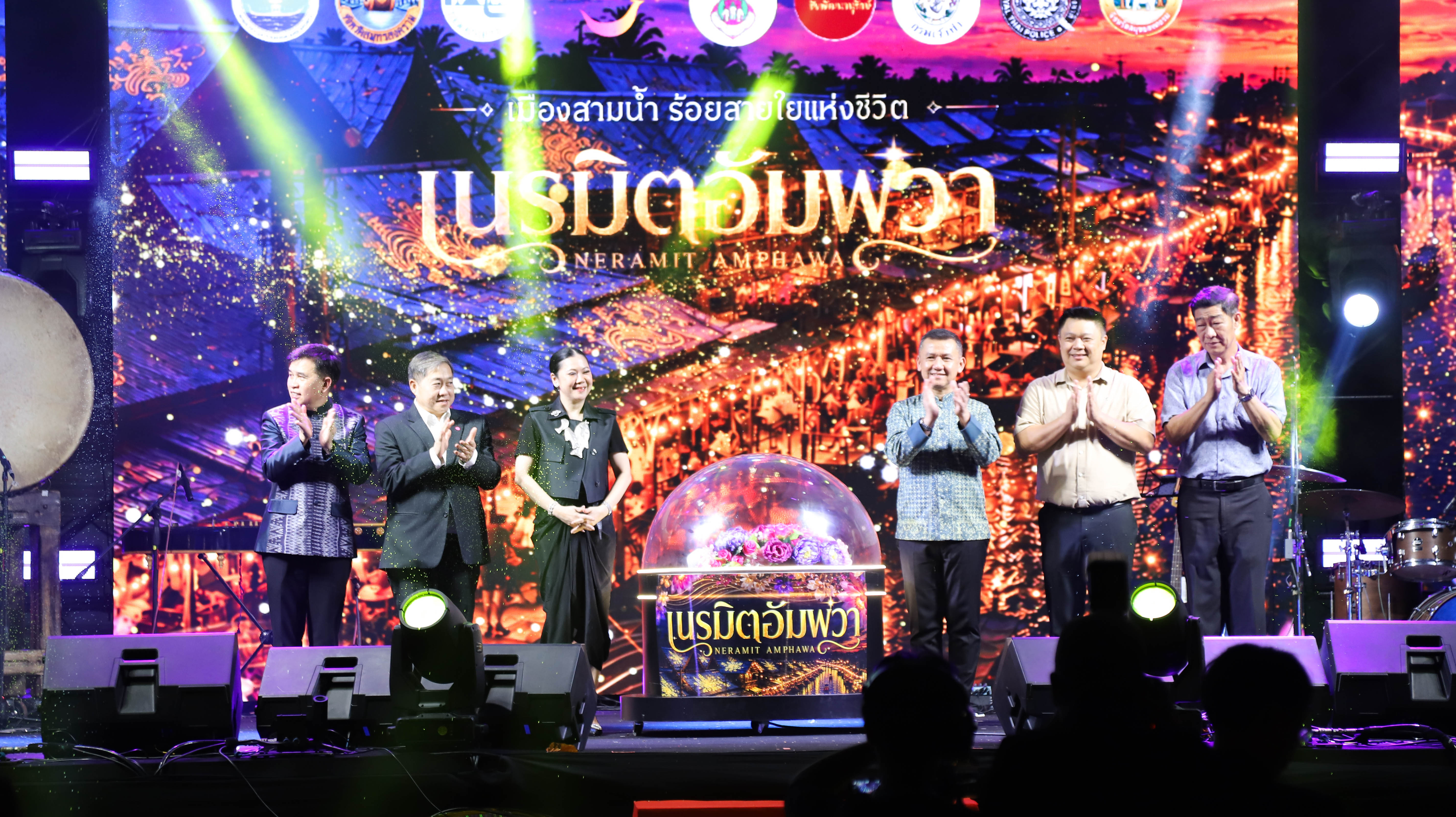 ททท.เปิดใหญ่ &ldquo;เนรมิตอัมพวา&rdquo; ปลูกเสน่ห์เมืองสามน้ำ ตระการตาแสงสี-เสียง จัดเต็มอาหารพื้นถิ่นและศิลปินดัง 11&ndash;20 ก.ย.นี้