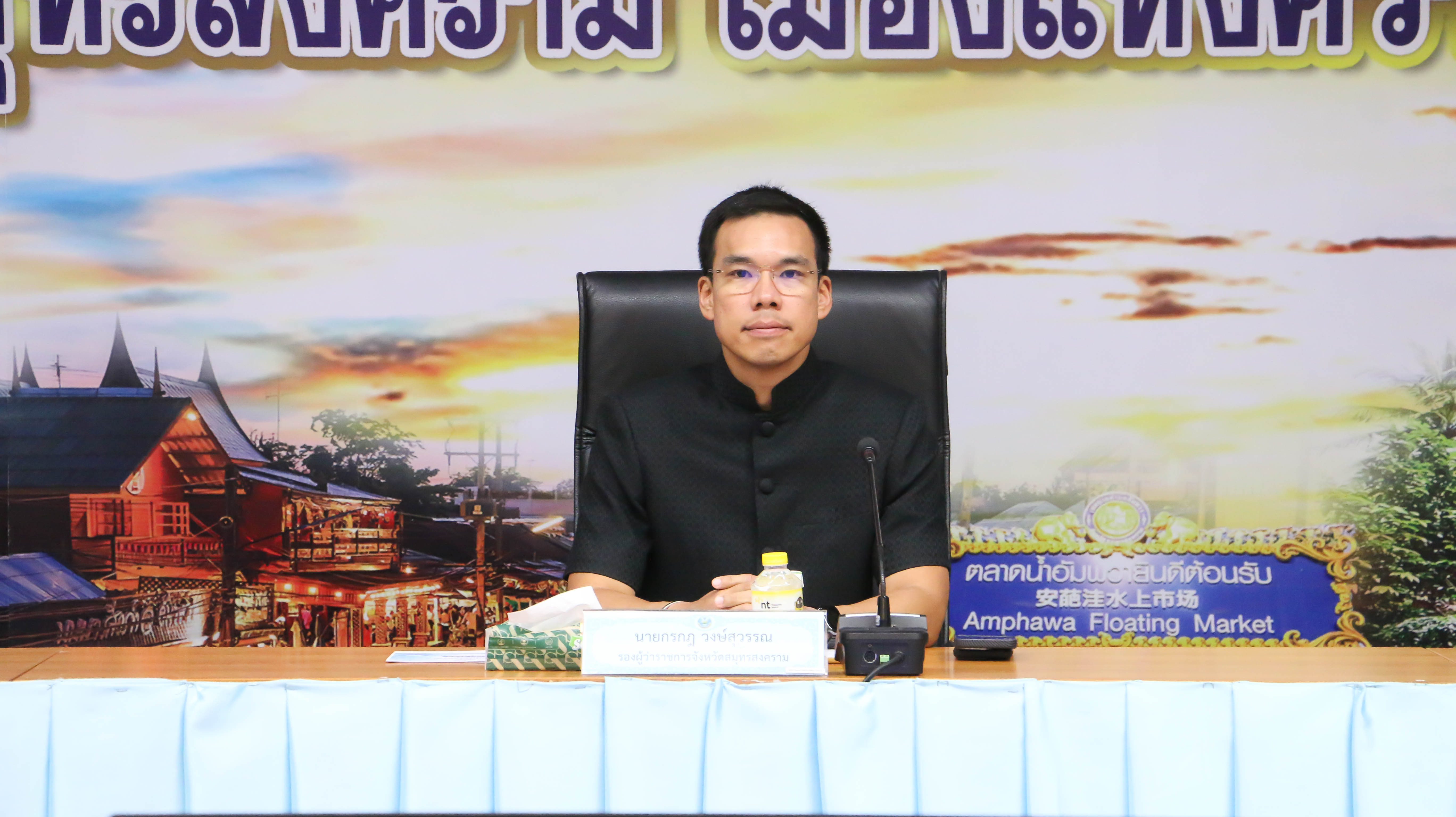 จังหวัดสมุทรสงครามจัดอบรมเชิงปฏิบัติการ "e-Office" นำร่องลงนามอิเล็กทรอนิกส์ หนุนราชการไทยสู่ดิจิทัล