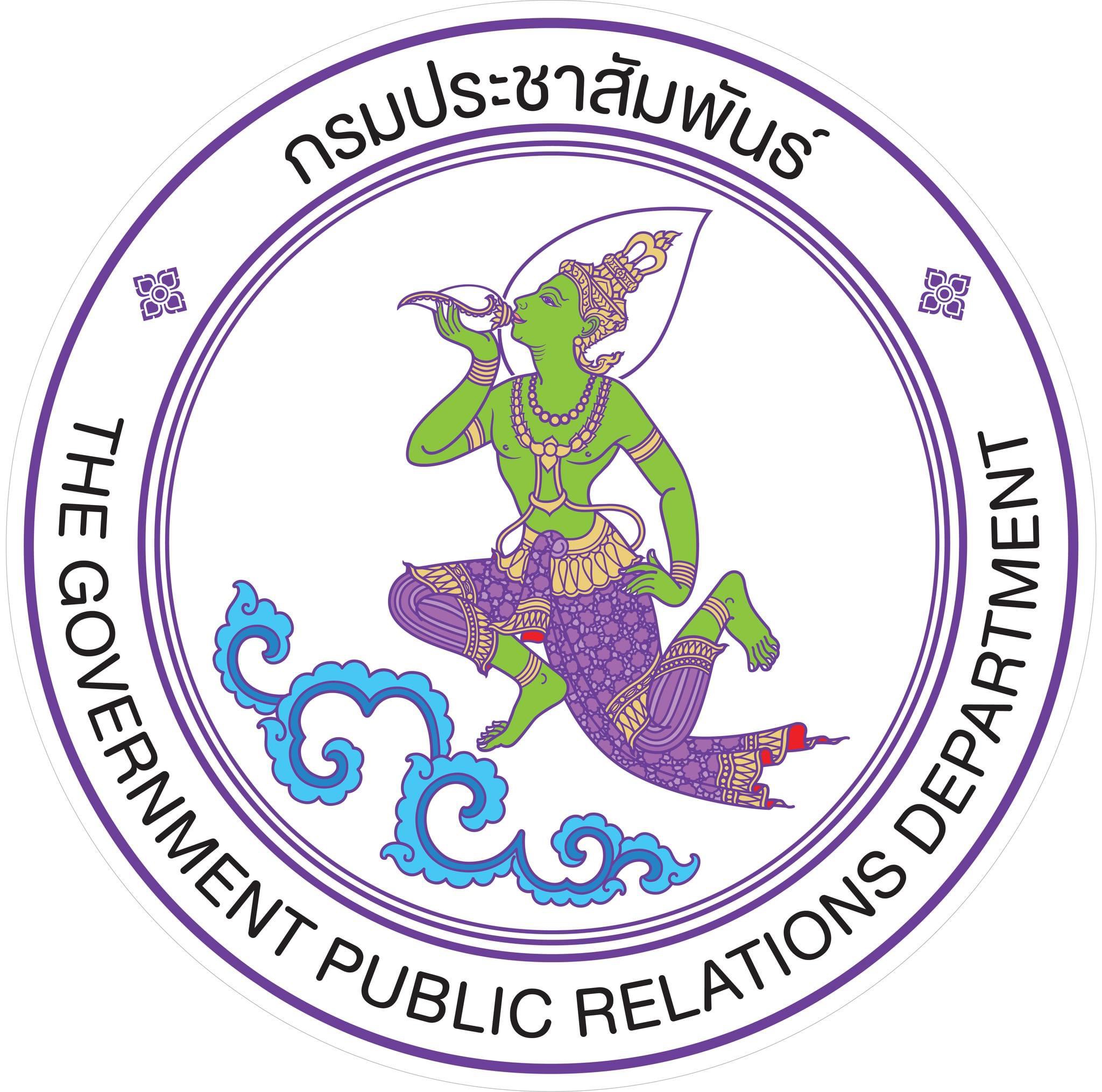 ประกาศสำนักงานทรัพยากรน้ำแห่งชาติภาค 2 เรื่อง การประชุมกลุ่มย่อย ครั้งที่ 1 โครงการศึกษาจัดทำแผนแม่บทการบริหารจัดการทรัพยากรน้ำ ในเขตลุ่มน้ำท่าจีน ปรับปรับปรุงช่วงที่ 1 (พ.ศ. 2566 &ndash; 2580)
