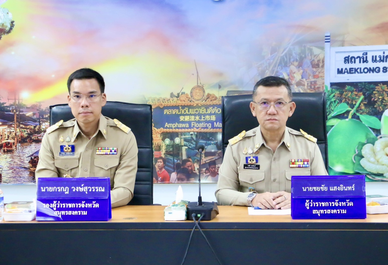 จังหวัดสมุทรสงคราม ร่วมประชุมขับเคลื่อนภารกิจสำคัญ มอบนโยบาย พร้อมเชื่อมทุกจังหวัดผ่านระบบวีดิทัศน์ทางไกล