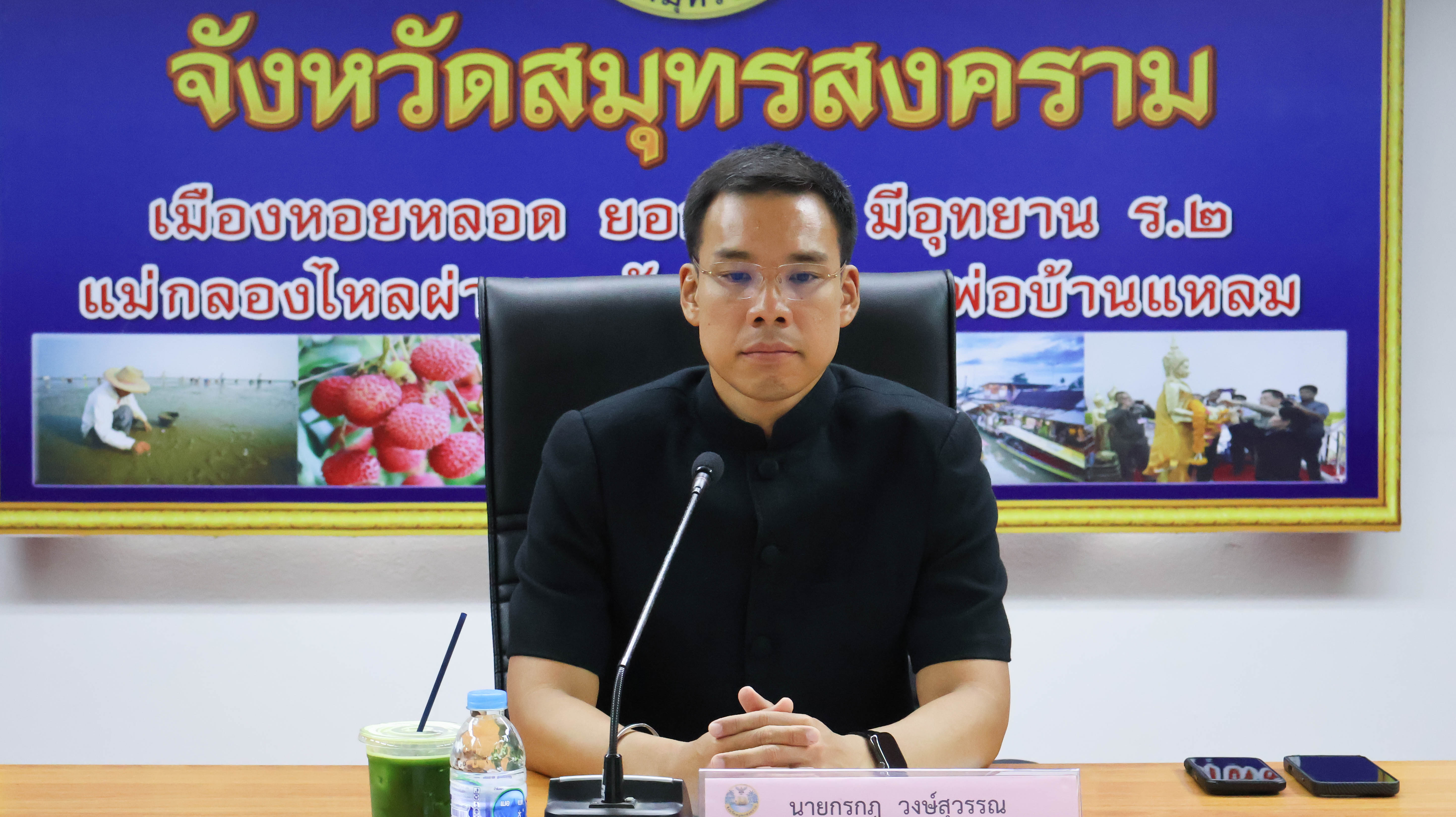 จังหวัดสมุทรสงคราม เดินหน้าแก้ไขปัญหาน้ำเสียคลองวัดประดู่ เร่งบูรณาการทุกภาคส่วนฟื้นฟูแหล่งน้ำอย่างยั่งยืน