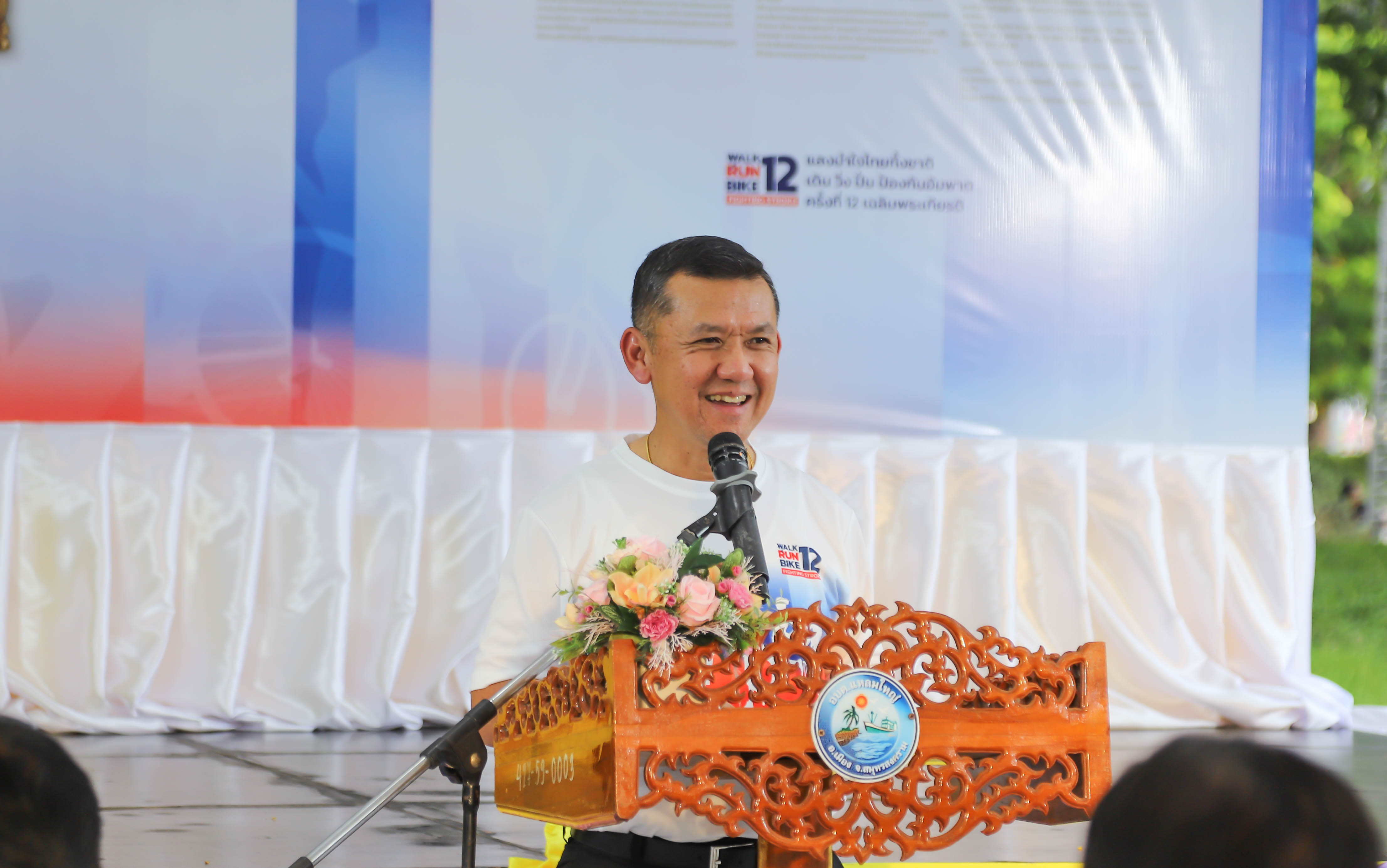 ผู้ว่าฯ สมุทรสงคราม ประธานจัดนิทรรศการเฉลิมพระเกียรติและเสวนา &ldquo;ชาวสมุทรสงคราม รวมใจเทิดพระเกียรติ สร้างสุขภาพดี ห่างไกลโรคหลอดเลือดสมอง&rdquo; ภายใต้โครงการแสงนำใจ ไทยทั้งชาติ เดิน วิ่ง ปั่น ป้องกันอัมพาต ครั้งที่ 12